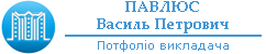 Pavlus Vasyl